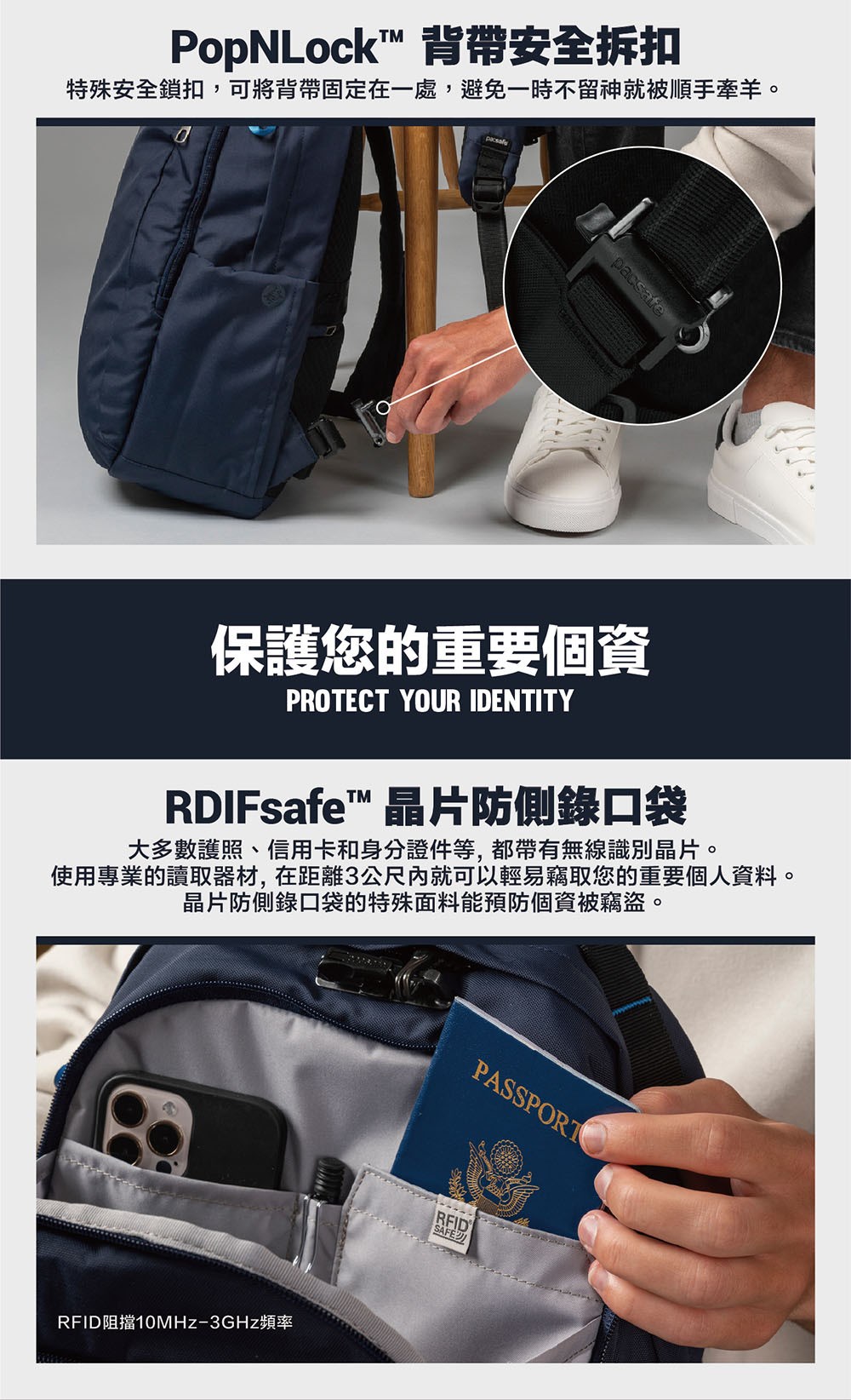 Pacsafe V 26L anti-theft tour backpack V 防盜旅行後背包 26L (多色) 