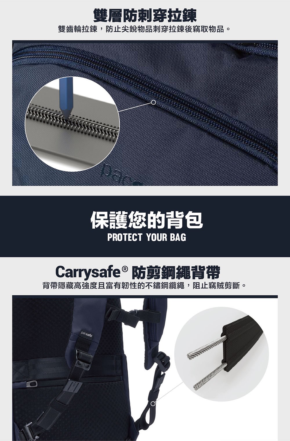 Pacsafe V 26L anti-theft tour backpack V 防盜旅行後背包 26L (多色) 