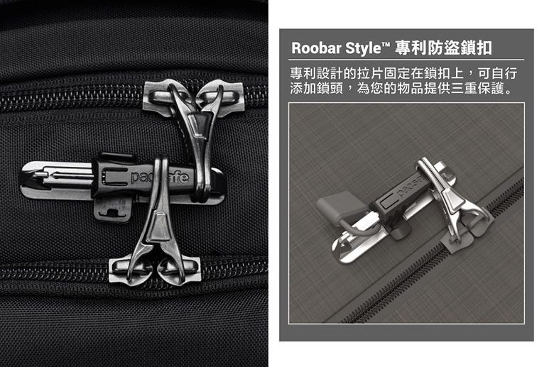 Pacsafe V 16L anti-theft all-around backpack V 防盜旅行後背包 16L (多色) 