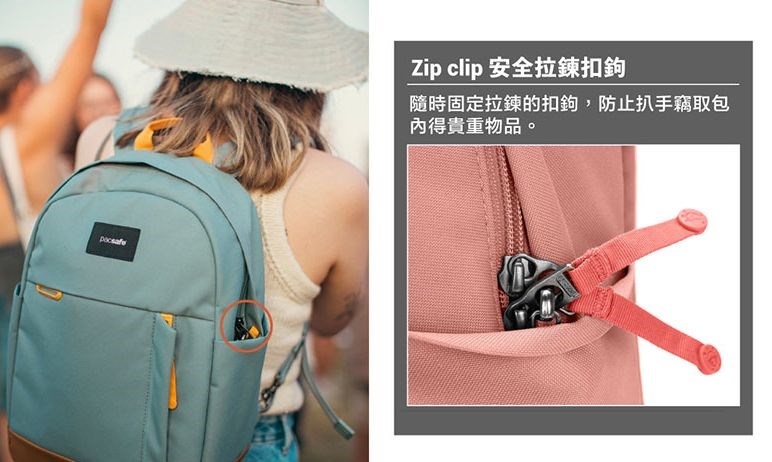 Pacsafe Go 15L Anti-Theft Backpack Go 隨行防盜後背包 15L (多色) 